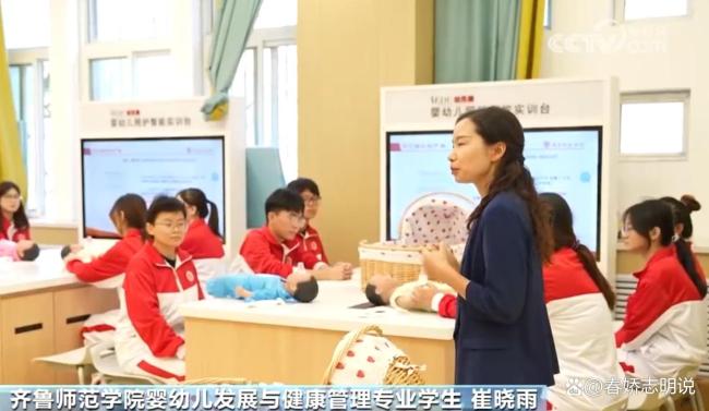 多所高校正在培养带娃专家 专业人才助力宝宝成长