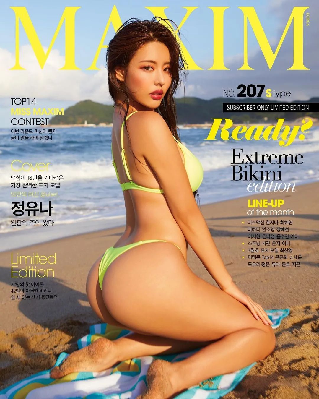 郑宥娜汽车测评视频_韩国美女赛车手郑宥娜_youna