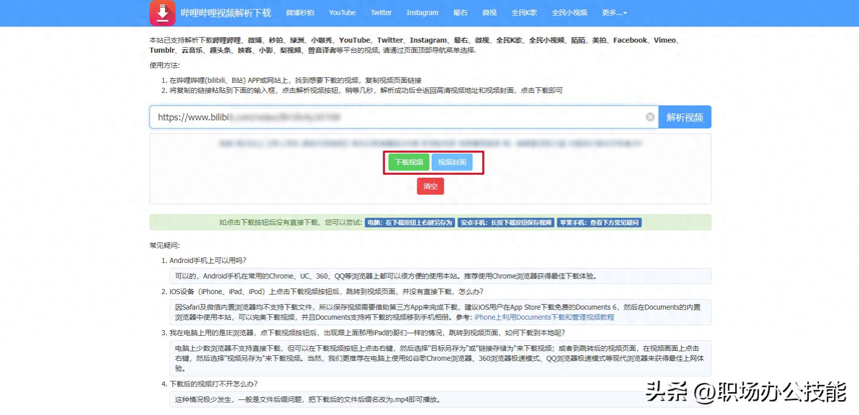 不可错过！分享9个非常硬核的实用网站，大多数人都需要