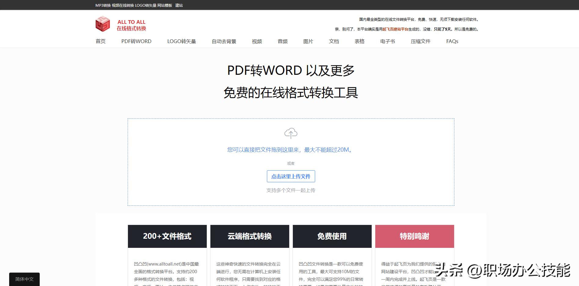 网页视频下载_Z-Library电子书下载_电脑在线就能看的网站