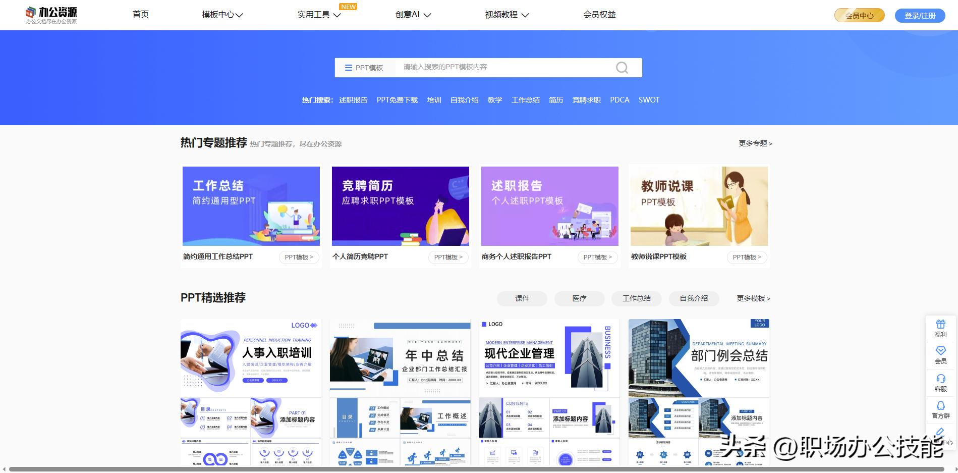 网页视频下载_Z-Library电子书下载_电脑在线就能看的网站