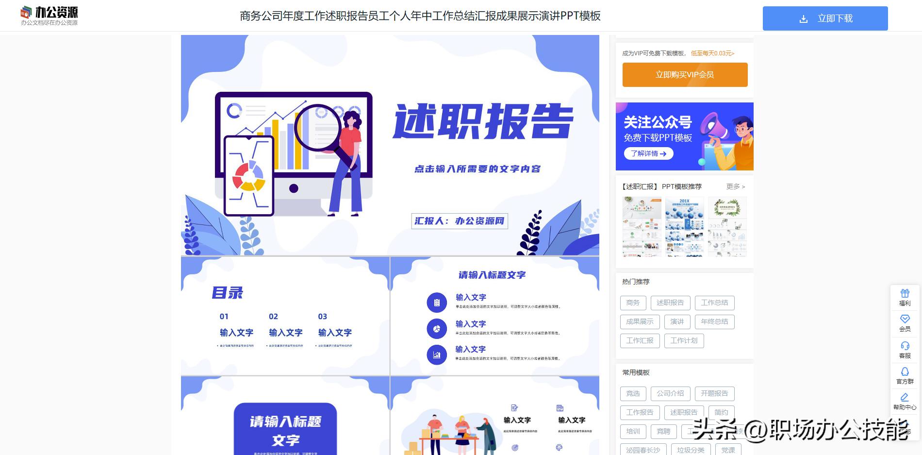 电脑在线就能看的网站_网页视频下载_Z-Library电子书下载