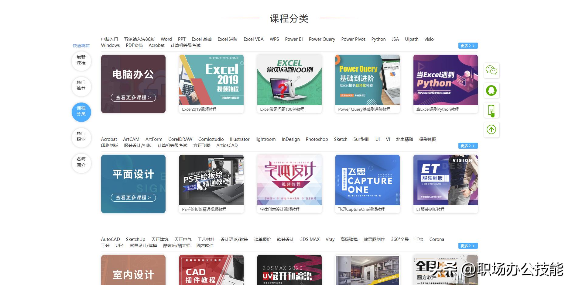 电脑在线就能看的网站_网页视频下载_Z-Library电子书下载