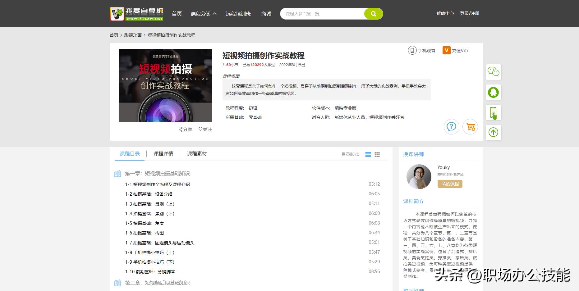 电脑在线就能看的网站_Z-Library电子书下载_网页视频下载