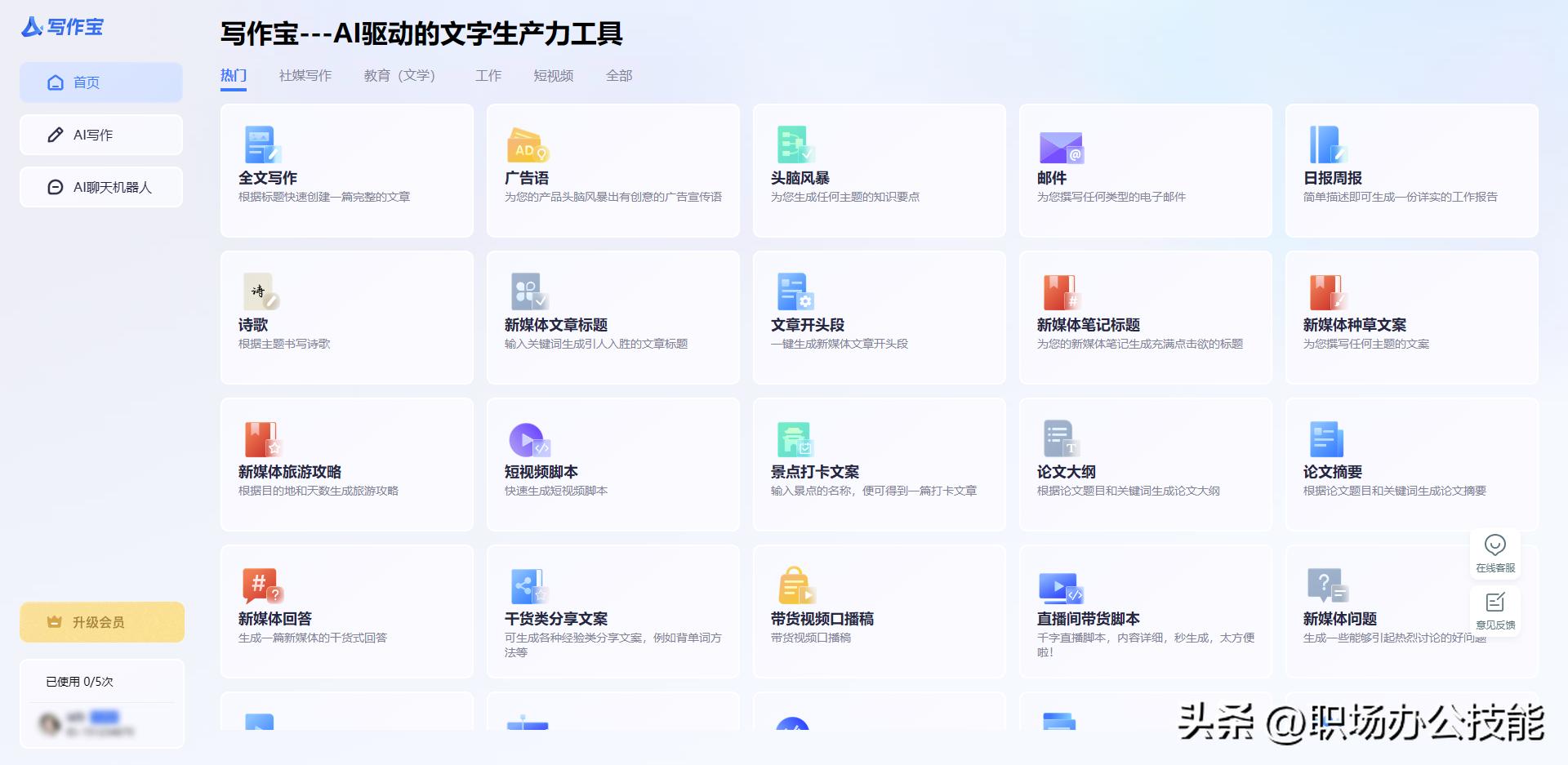Z-Library电子书下载_网页视频下载_电脑在线就能看的网站