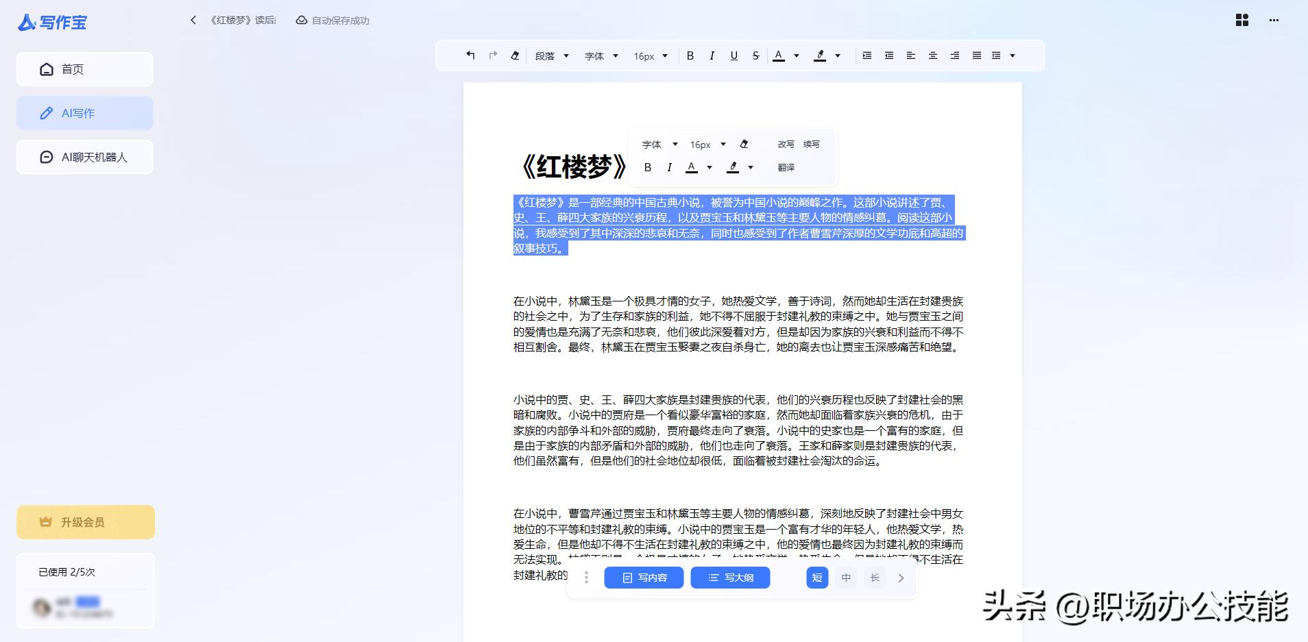 电脑在线就能看的网站_Z-Library电子书下载_网页视频下载