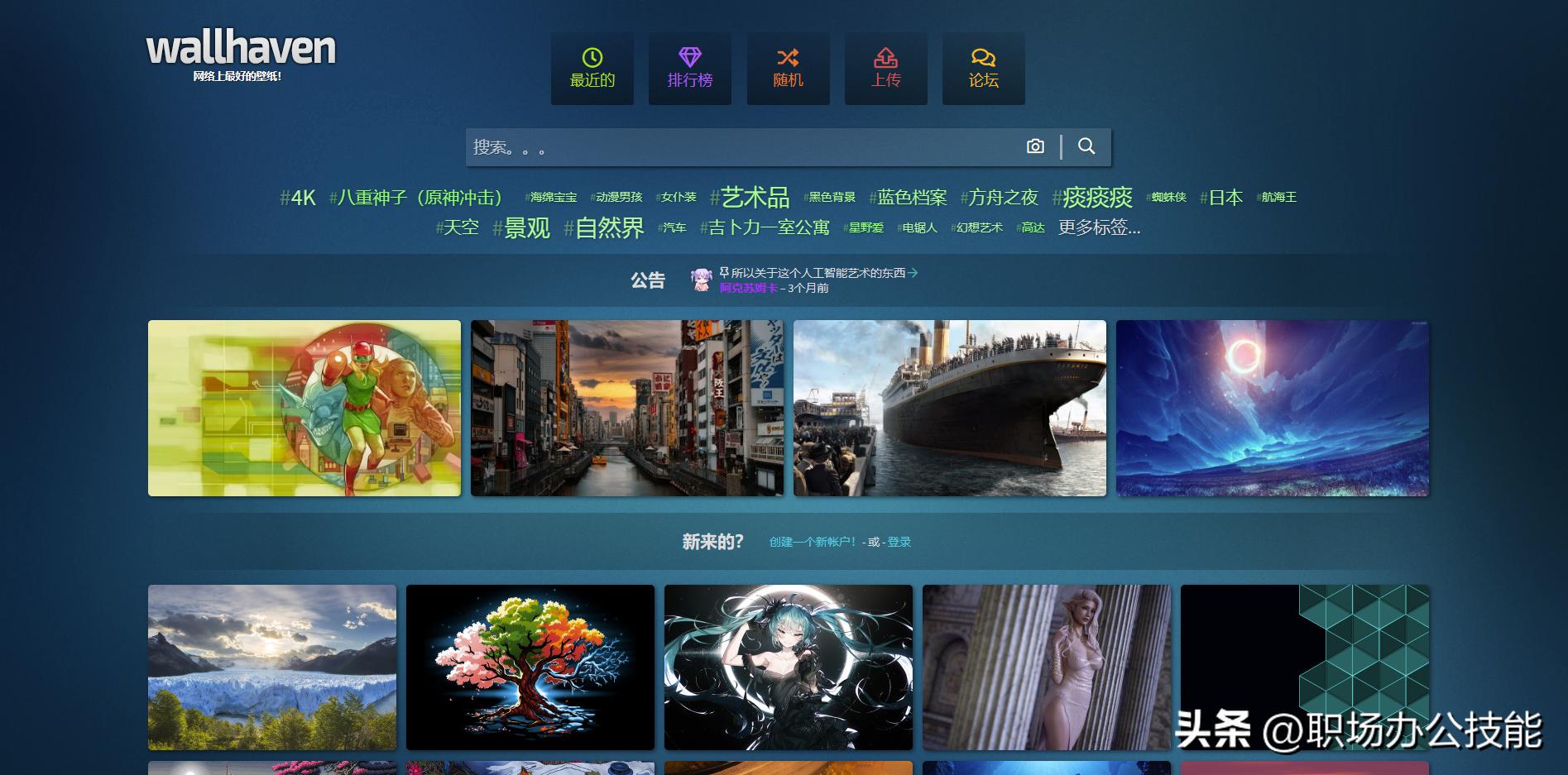 电脑在线就能看的网站_网页视频下载_Z-Library电子书下载