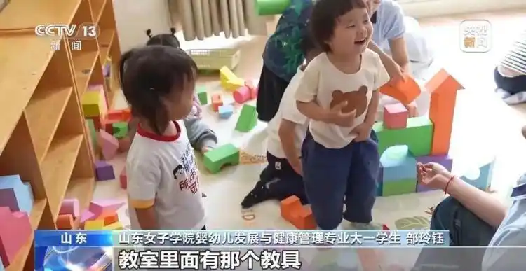 多所大学开设“带娃专业”_托育人才培养体系_婴幼儿发展与健康管理专业