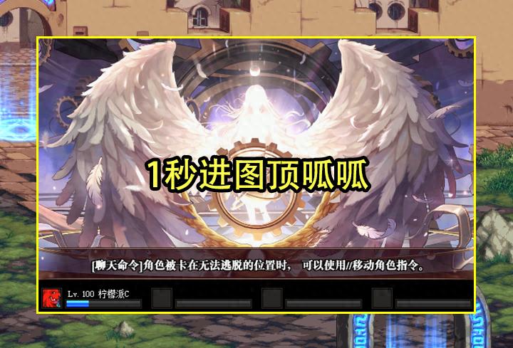 DNF：1秒进图收益最大副本出炉！可多打2层，欧皇变相赚几千万