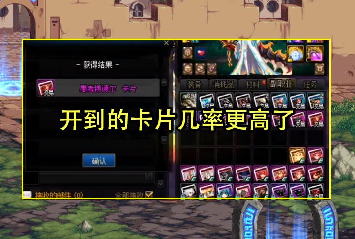 冥域时空副本层数提升_DNF进图进度条优化_dnf刷图最快的职业