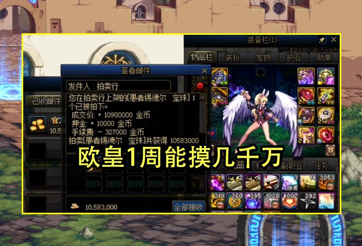 DNF进图进度条优化_dnf刷图最快的职业_冥域时空副本层数提升