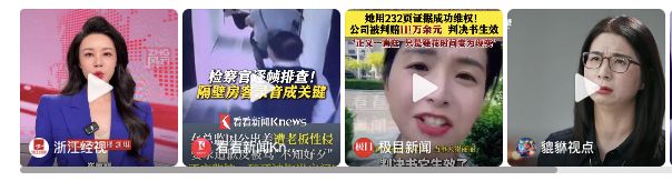 醉酒强奸工伤认定_醉酒女强奸男子_精神损伤首例工伤认定