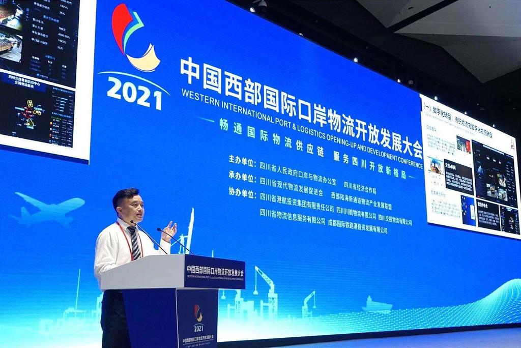 蜀道集团物流板块发展_交投物流数字化转型实践_四川交投集团董事长