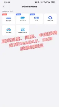 网易爆米花 百度网盘夸克网盘互转神器 网盘资源在线观看_坐好我自动百度网盘