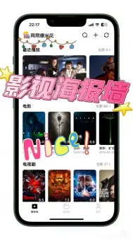 坐好我自动百度网盘_网易爆米花 百度网盘夸克网盘互转神器 网盘资源在线观看