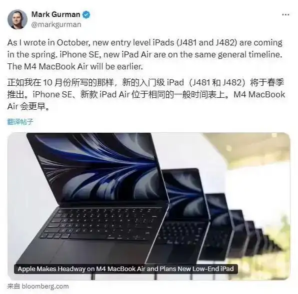明年或将出最便宜iphone_iPhone SE 4_iPhone 17系列灵动岛