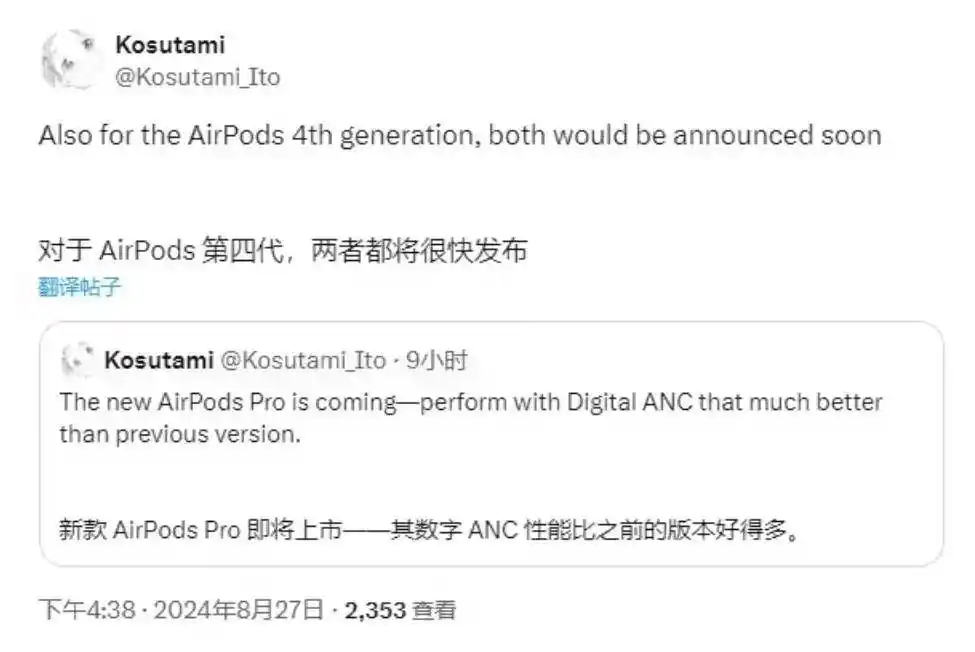 明年或将出最便宜iphone_iPhone 17系列灵动岛_iPhone SE 4