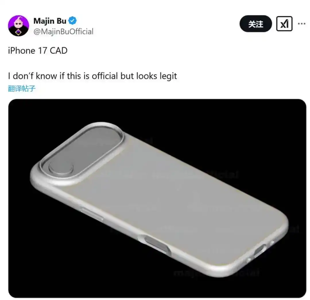 明年或将出最便宜iphone_iPhone 17系列灵动岛_iPhone SE 4