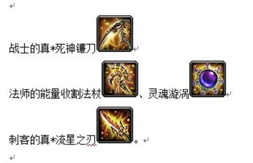 开战激斗新热潮《龙之召唤》全新副本