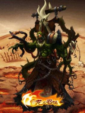 开战激斗新热潮《龙之召唤》全新副本