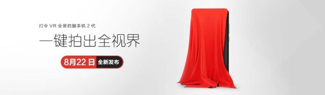 打令vr手机是骗局吗_VR发展历程_VR内容现状