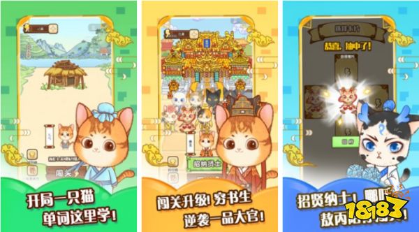 儿童英语游戏推荐_既能学英语又能玩游戏的软件_免费英文学习游戏