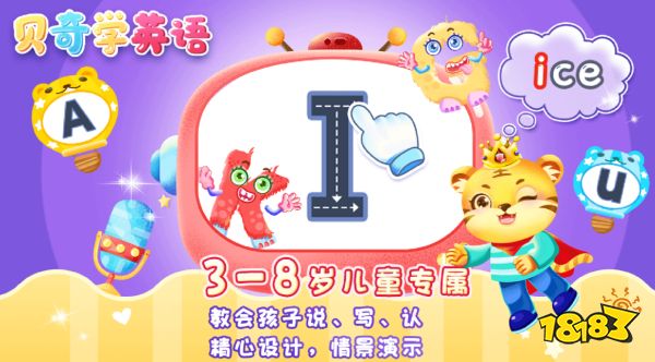 免费英文学习游戏_既能学英语又能玩游戏的软件_儿童英语游戏推荐
