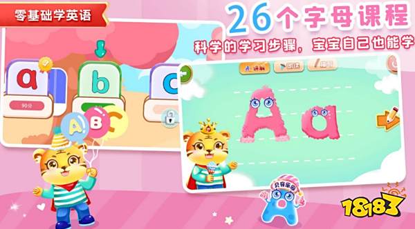 免费英文学习游戏_既能学英语又能玩游戏的软件_儿童英语游戏推荐
