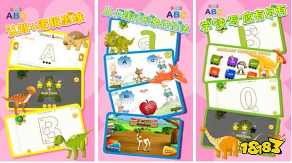 免费英文学习游戏_既能学英语又能玩游戏的软件_儿童英语游戏推荐