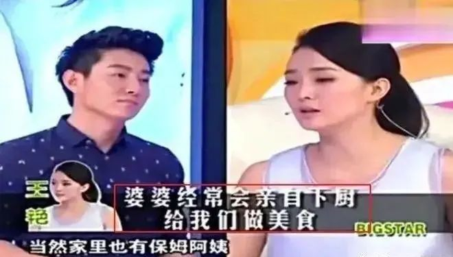 王艳豪门生活揭秘_王艳婆婆去世真相_王艳王志才结婚照片