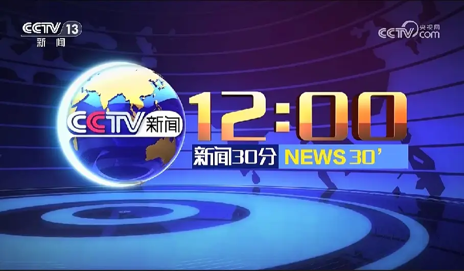 新闻直播间男主持_潘涛连续主持新闻联播新闻30分新闻直播间_52岁男主播潘涛一天主持三档节目