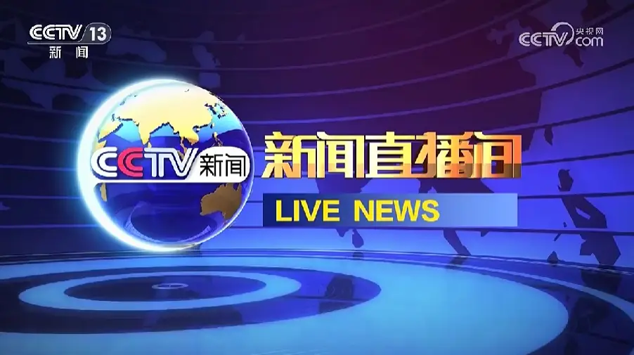 52岁男主播潘涛一天主持三档节目_潘涛连续主持新闻联播新闻30分新闻直播间_新闻直播间男主持