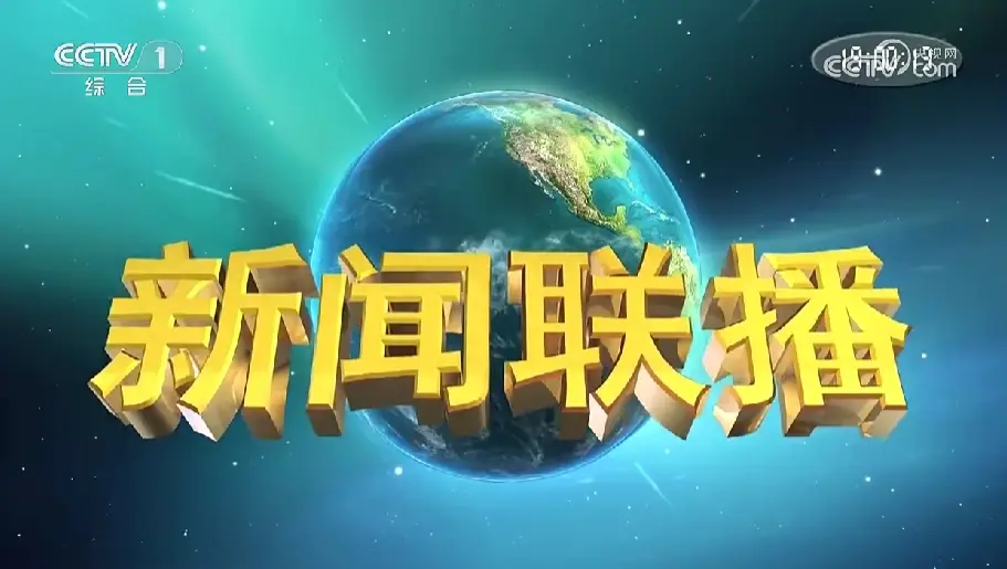 52岁男主播潘涛一天主持三档节目_新闻直播间男主持_潘涛连续主持新闻联播新闻30分新闻直播间