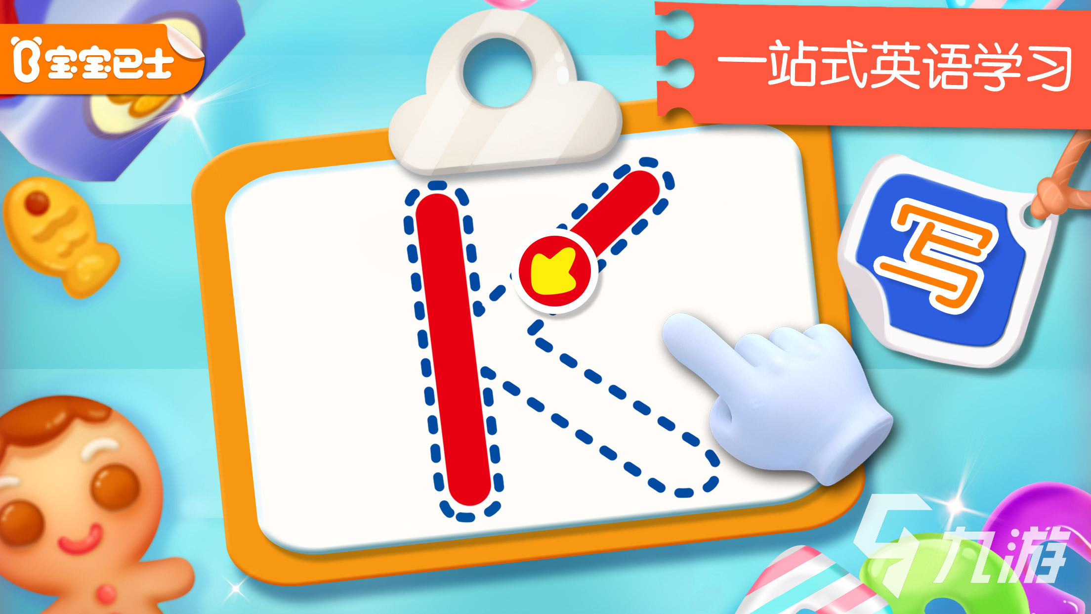 字母游戏下载大全2023 耐玩的字母类游戏大全