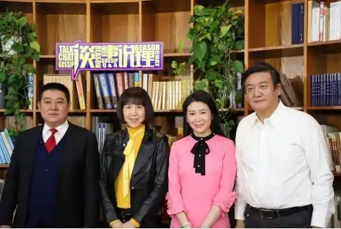 聚焦社会关系类谈话节目_法制新闻专题谈话类节目_新闻调查类节目有哪些