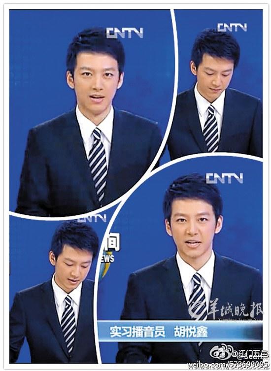 新闻直播间男主持_央视实习男主播_七位萌主播走红网络