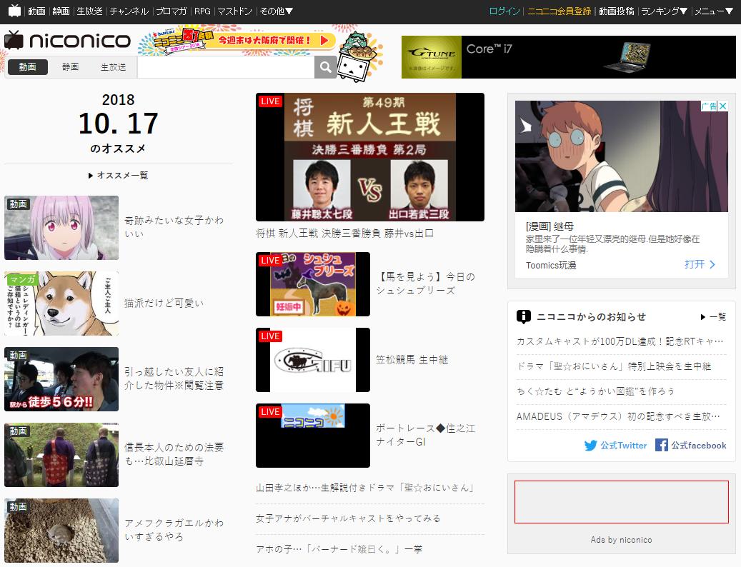 B站哔哩哔哩弹幕视频网站 初音未来御坂美琴_A站弹幕视频网站 中国二次元文化发源地_电影下载 a站b站指的是什么