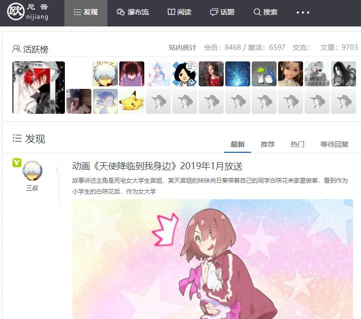 B站哔哩哔哩弹幕视频网站 初音未来御坂美琴_电影下载 a站b站指的是什么_A站弹幕视频网站 中国二次元文化发源地