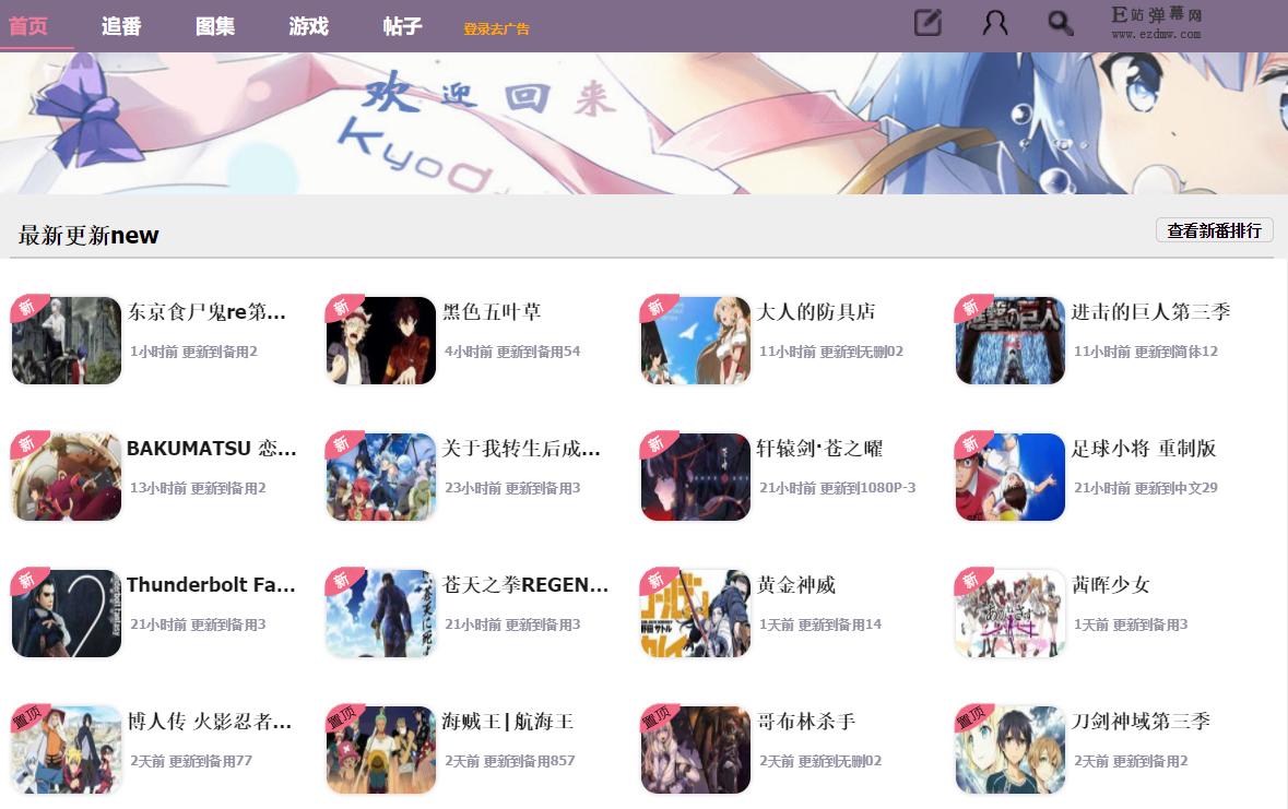 电影下载 a站b站指的是什么_A站弹幕视频网站 中国二次元文化发源地_B站哔哩哔哩弹幕视频网站 初音未来御坂美琴