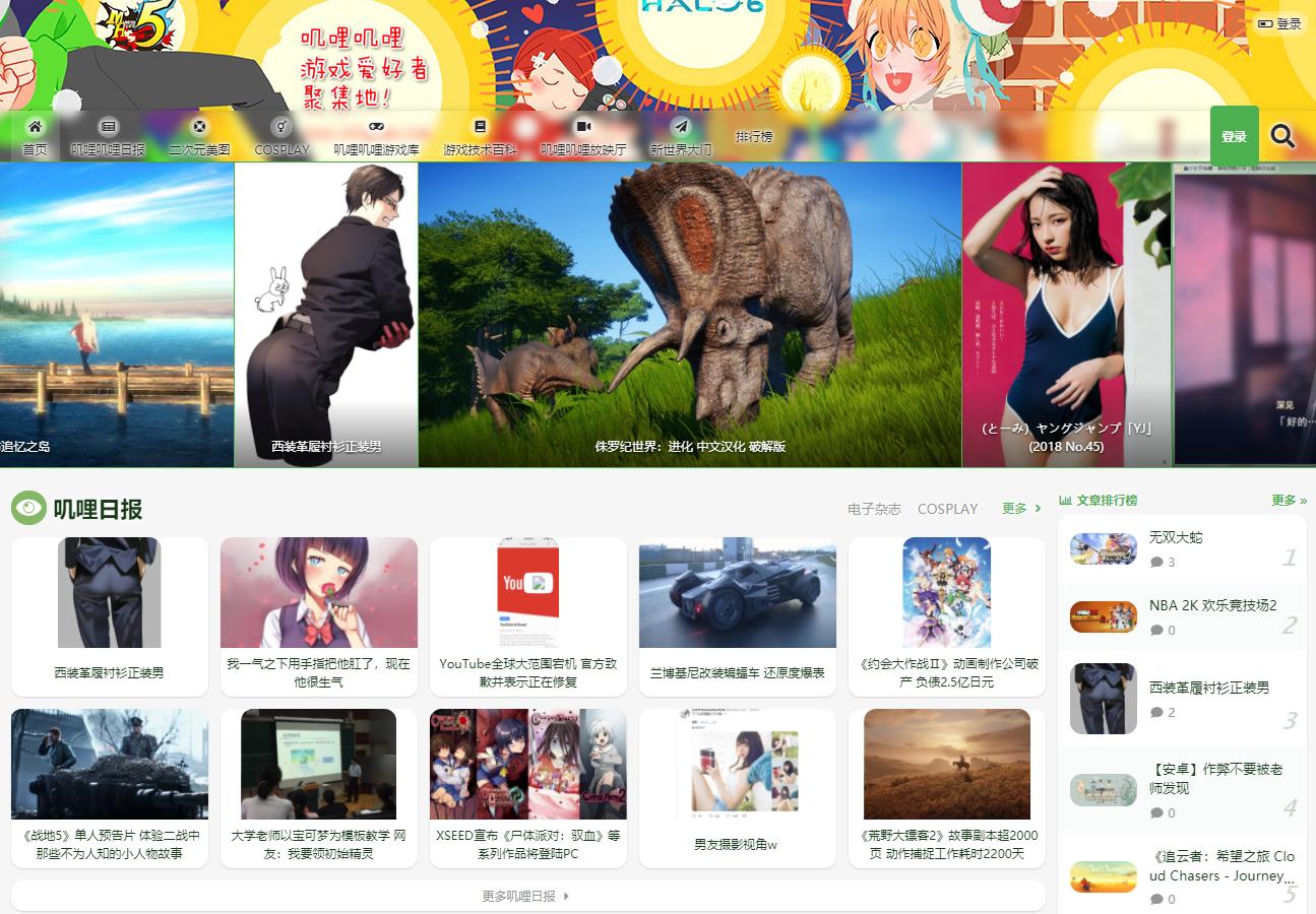 A站弹幕视频网站 中国二次元文化发源地_电影下载 a站b站指的是什么_B站哔哩哔哩弹幕视频网站 初音未来御坂美琴