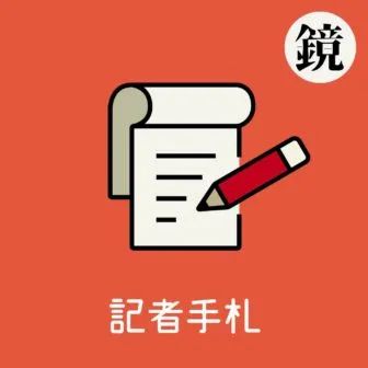 深度调查播客_中文播客深度报道_新闻调查类节目有哪些