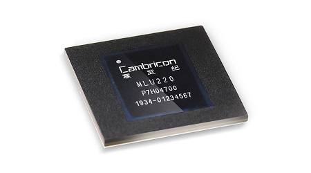 中国AI芯片发展历程_高通推出人工智能芯片后股价大涨20%_寒武纪AI芯片上市