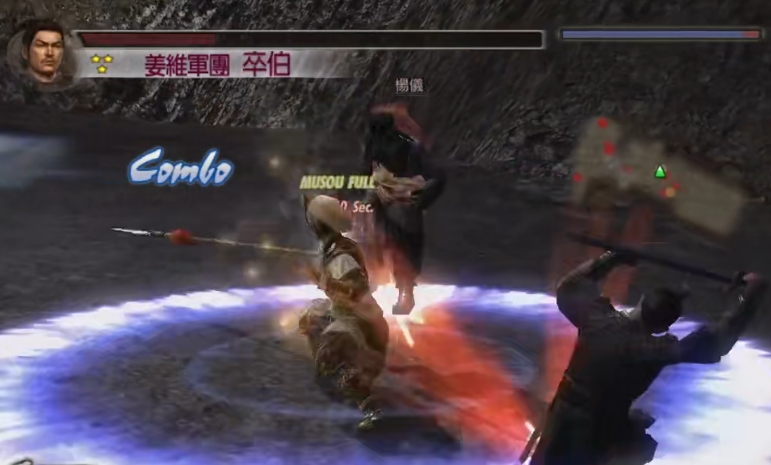 真三国无双4截图