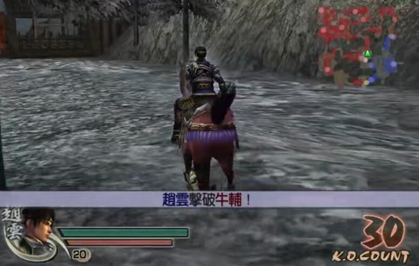 真三国无双4游戏图片4