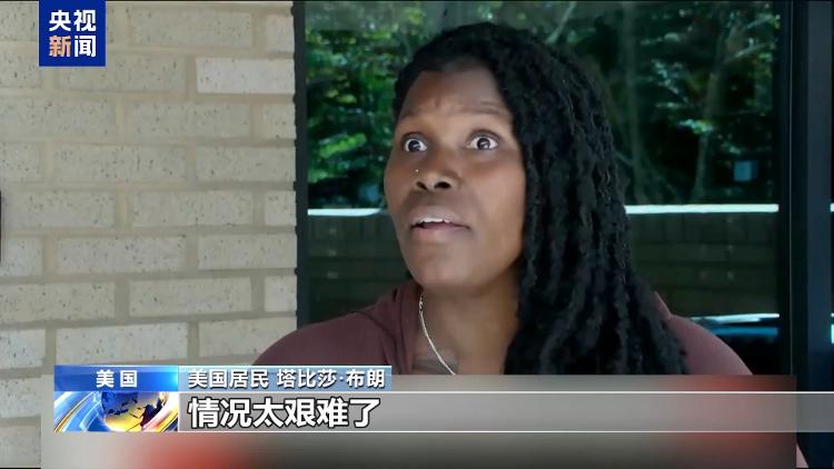 美国联邦政府停摆 食品券项目资金短缺 补充营养援助计划_美低收入人群面临饥荒风险