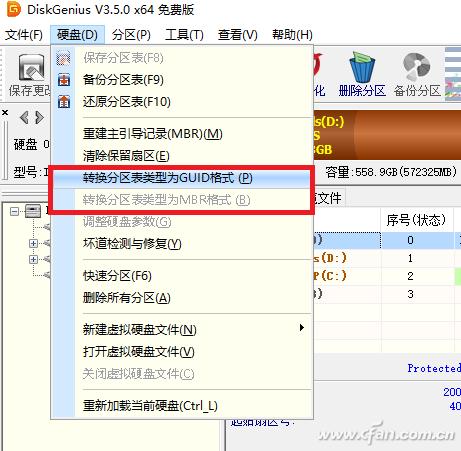 无损转换MBR到GPT_MBR分区表转GPT教程_系统装好了如何4k对齐