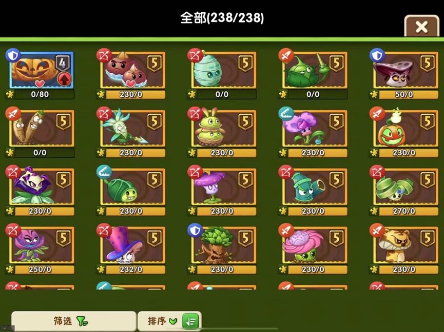 植物大战僵尸2属性页面职业标签系统_植物大战僵尸下载官方_植物大战僵尸2新版养成界面