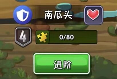 植物大战僵尸2新版养成界面_植物大战僵尸下载官方_植物大战僵尸2属性页面职业标签系统