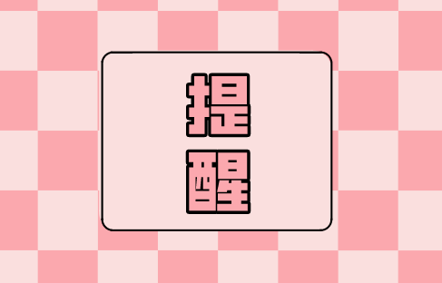 严打话费充值欺诈！抖音电商：已清退25个违规商家