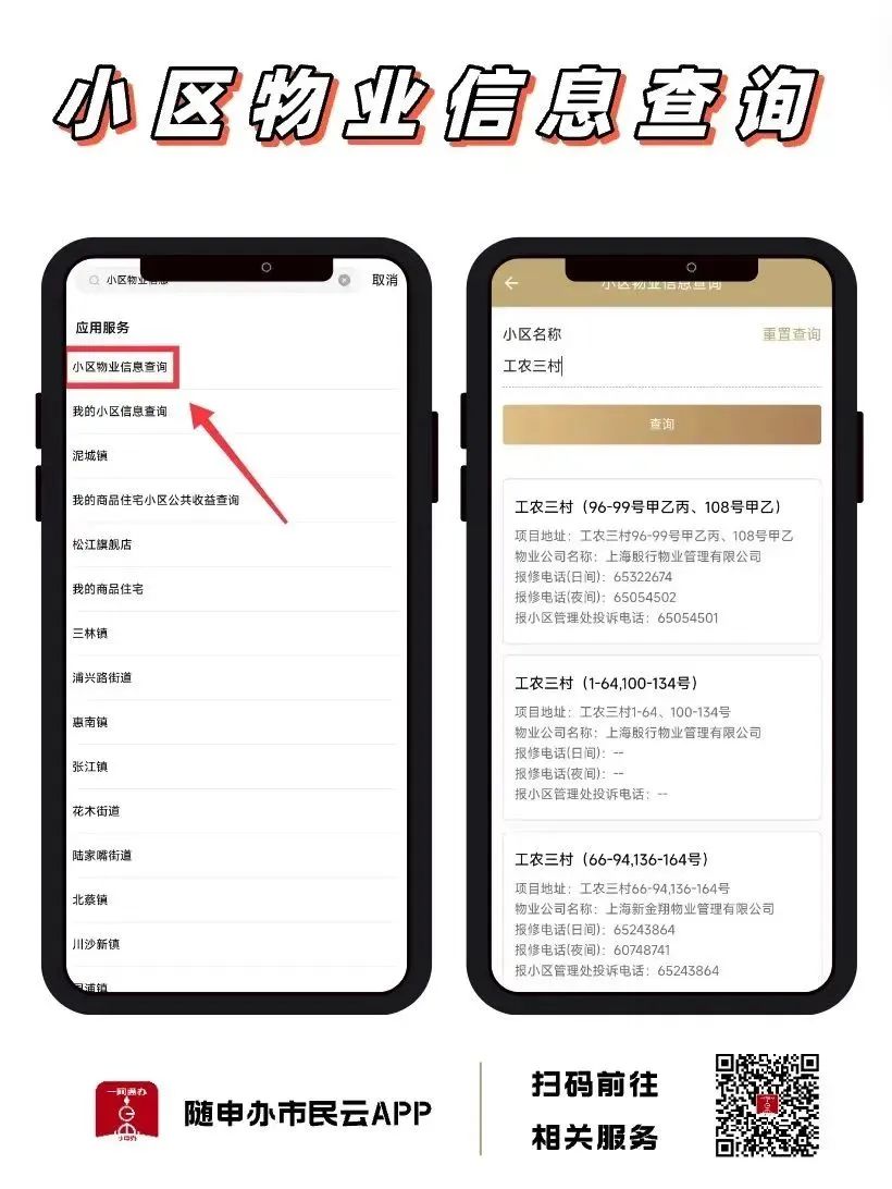 抖音电商话费充值欺诈_平台治理消费者权益_大量用户举报违规直播 微信:严打!